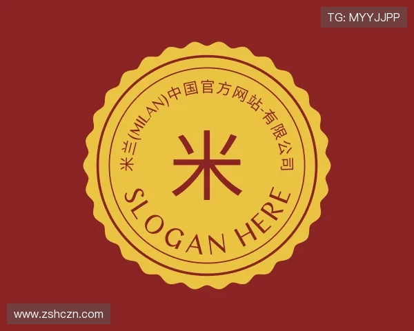 介绍米兰·(milan)中国官方网站